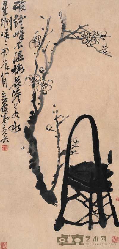 吴昌硕 甲辰（1904年）作 清供图 片 68×33cm